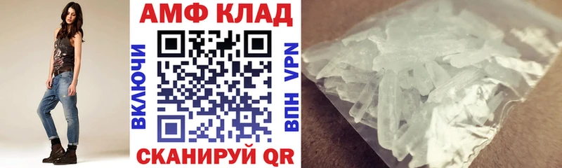 Amphetamine 97% Подпорожье