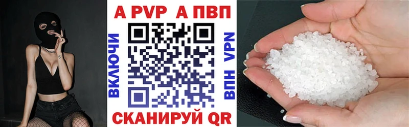 А ПВП крисы CK  что такое   Подпорожье 