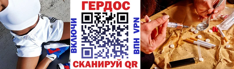 закладка  Подпорожье  Героин афганец 
