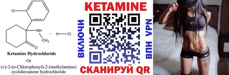 kraken   Подпорожье  КЕТАМИН ketamine 