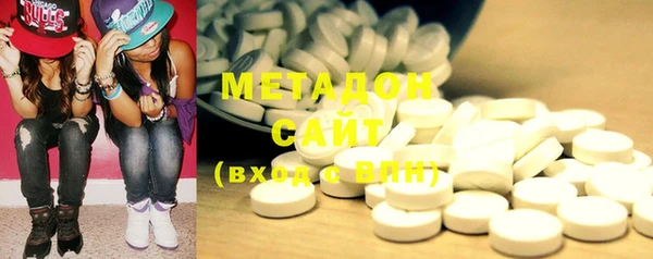 герыч Вязьма
