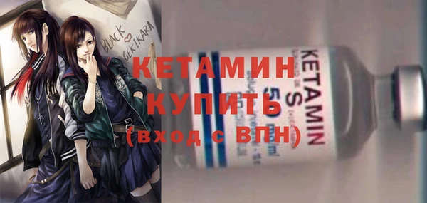 прущая мука Вязники