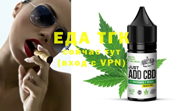 прущая мука Вязники