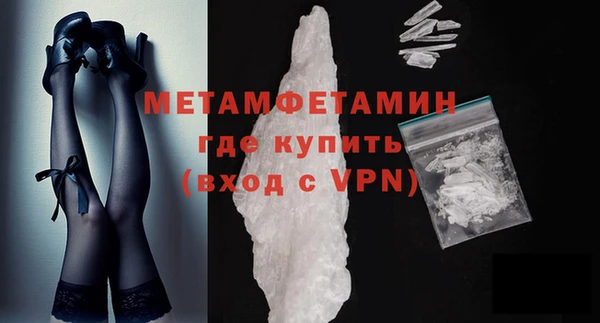 герыч Вязьма