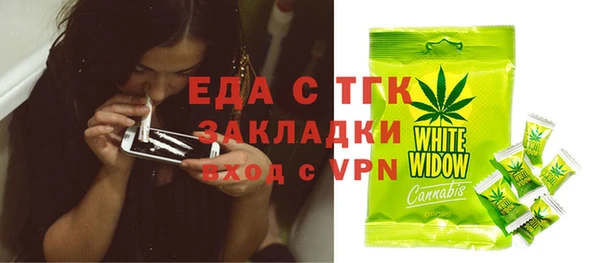 прущая мука Вязники
