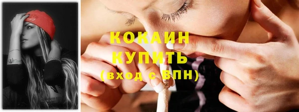 герыч Вязьма