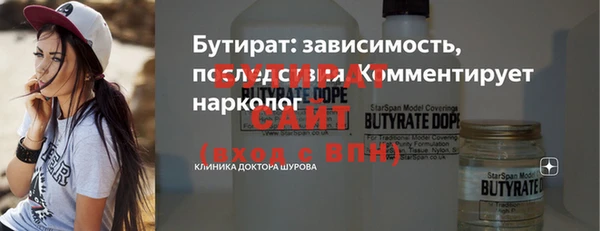 герыч Вязьма
