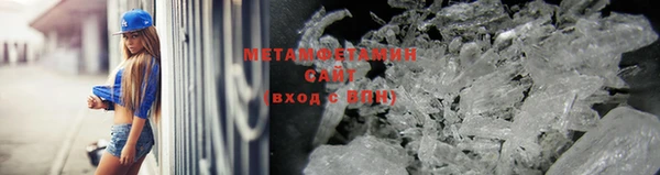 герыч Вязьма