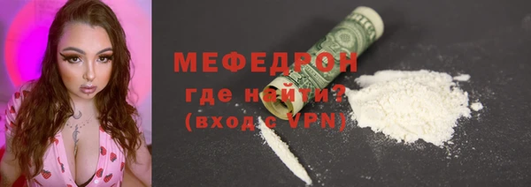 герыч Вязьма