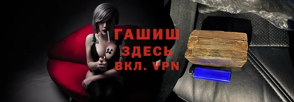 MDMA Premium VHQ Заволжье