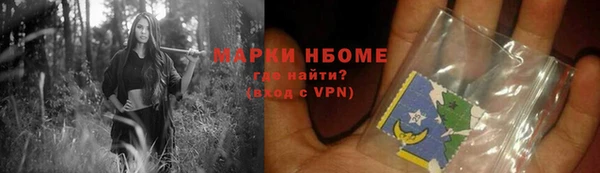 герыч Вязьма