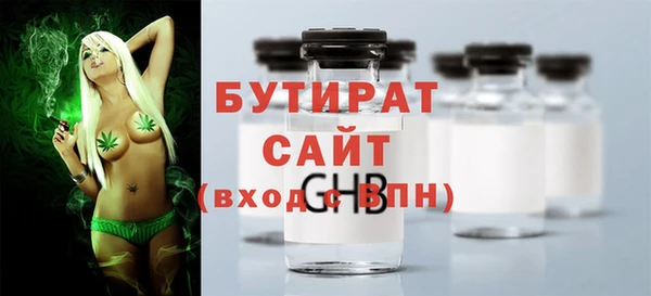 кокаин VHQ Заволжск
