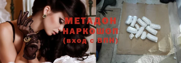 герыч Вязьма