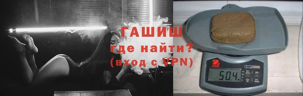 герыч Вязьма