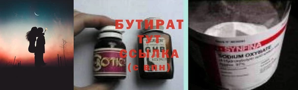 герыч Вязьма