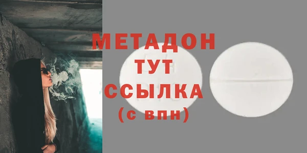 герыч Вязьма