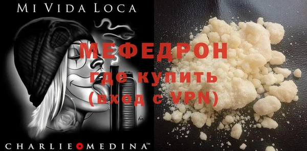 не бодяженный Вяземский