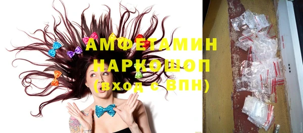 прущая мука Вязники