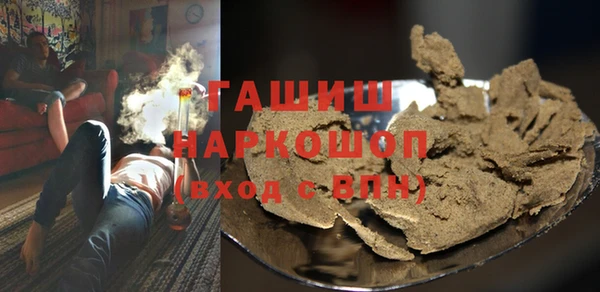 герыч Вязьма