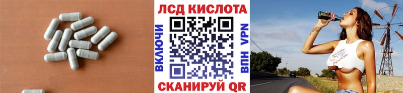 ЛСД экстази кислота  Подпорожье 