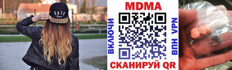 MDMA crystal Подпорожье