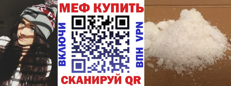 Мефедрон кристаллы Подпорожье